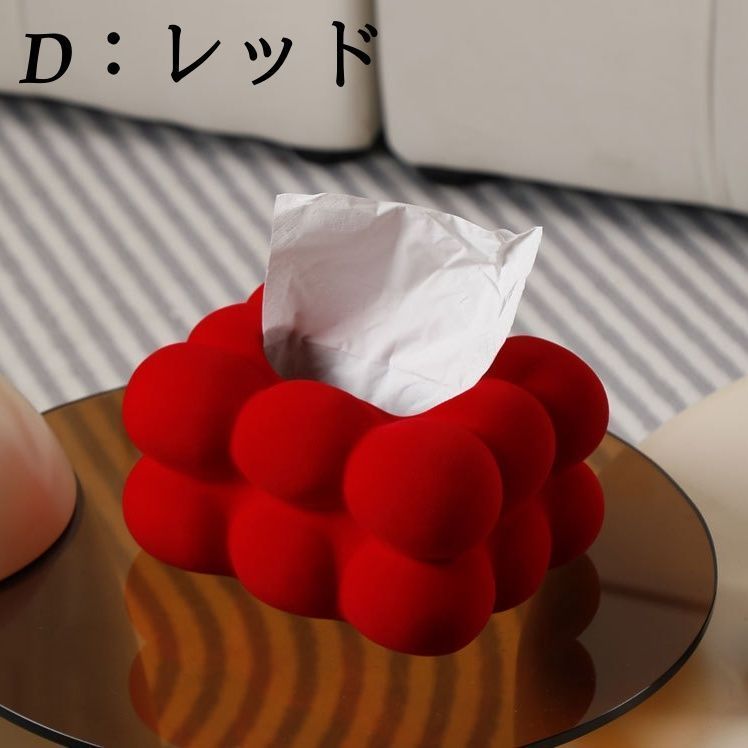 もこもこ