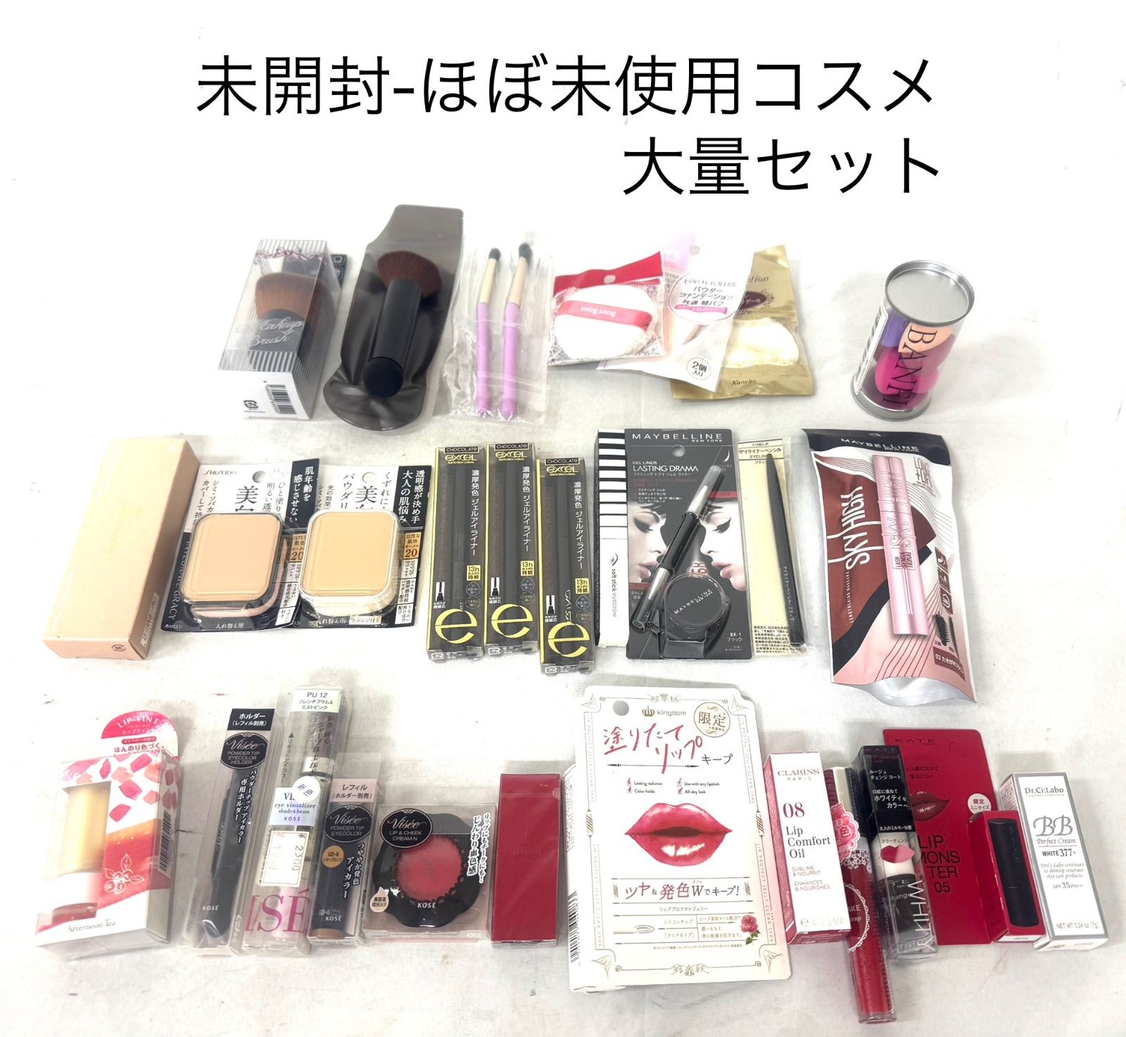 あり あり コスメ 大量セット リップ アイライナー ファンデーション他 az MID 6429