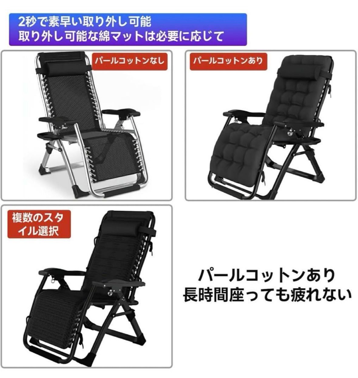 リクライニングチェア 折りたたみ 組立不要 耐荷重160kg パール