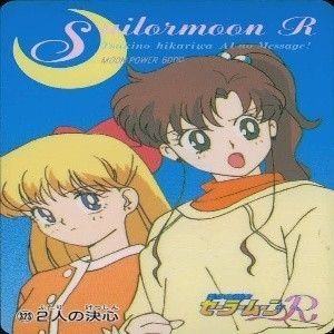 uo45 -10 カード セーラームーン R まとめ アマダ 木野まこと uo45 -10 カード セーラームーン R まとめ アマダ 木野まこと