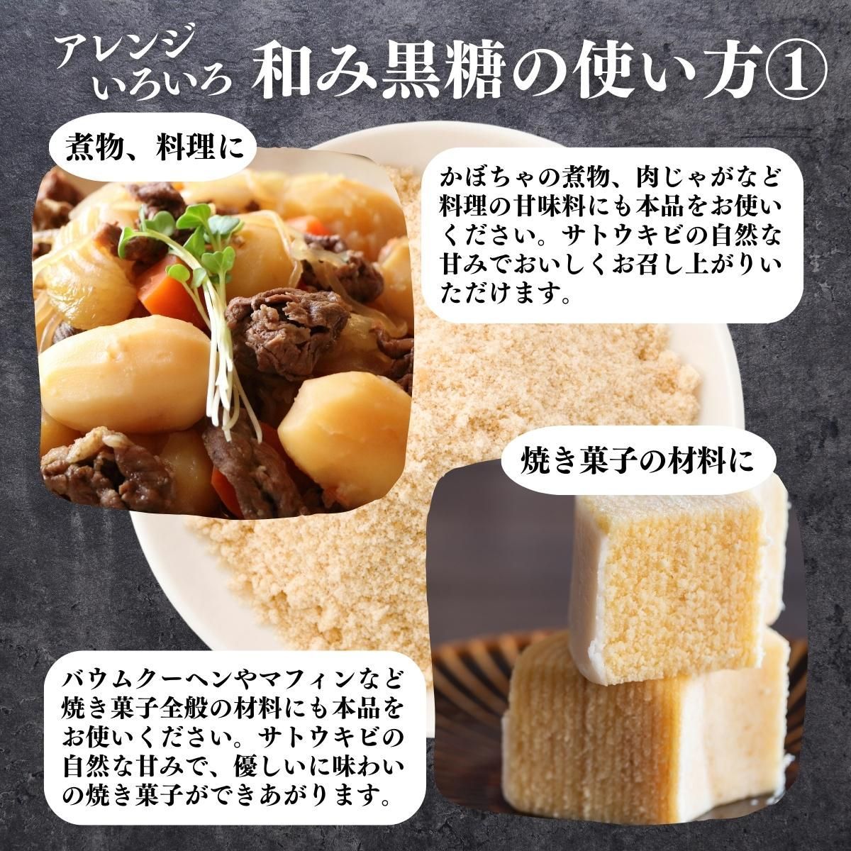 沖縄県産 さとうきび
