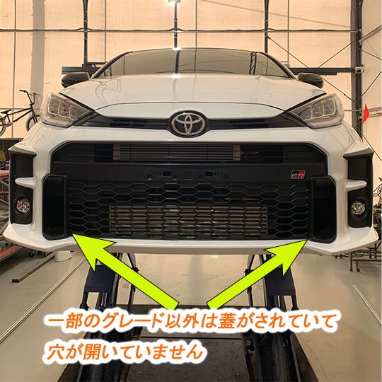 GRヤリス ブレーキ冷却ダクト左右取付ボルトネジセット - GARAGE