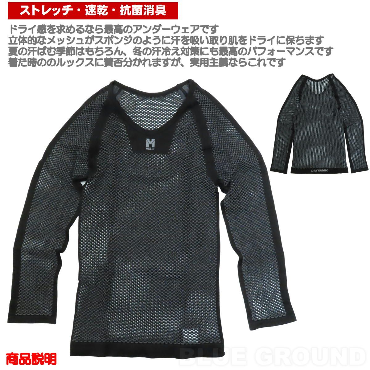 ミレー |