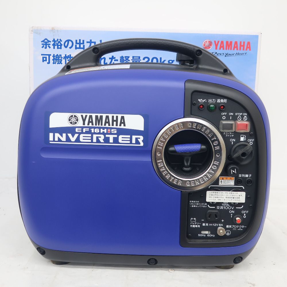 YAMAHA ヤマハ 1.6kVA 防音型 インバータ発電機 ガソリンエンジン