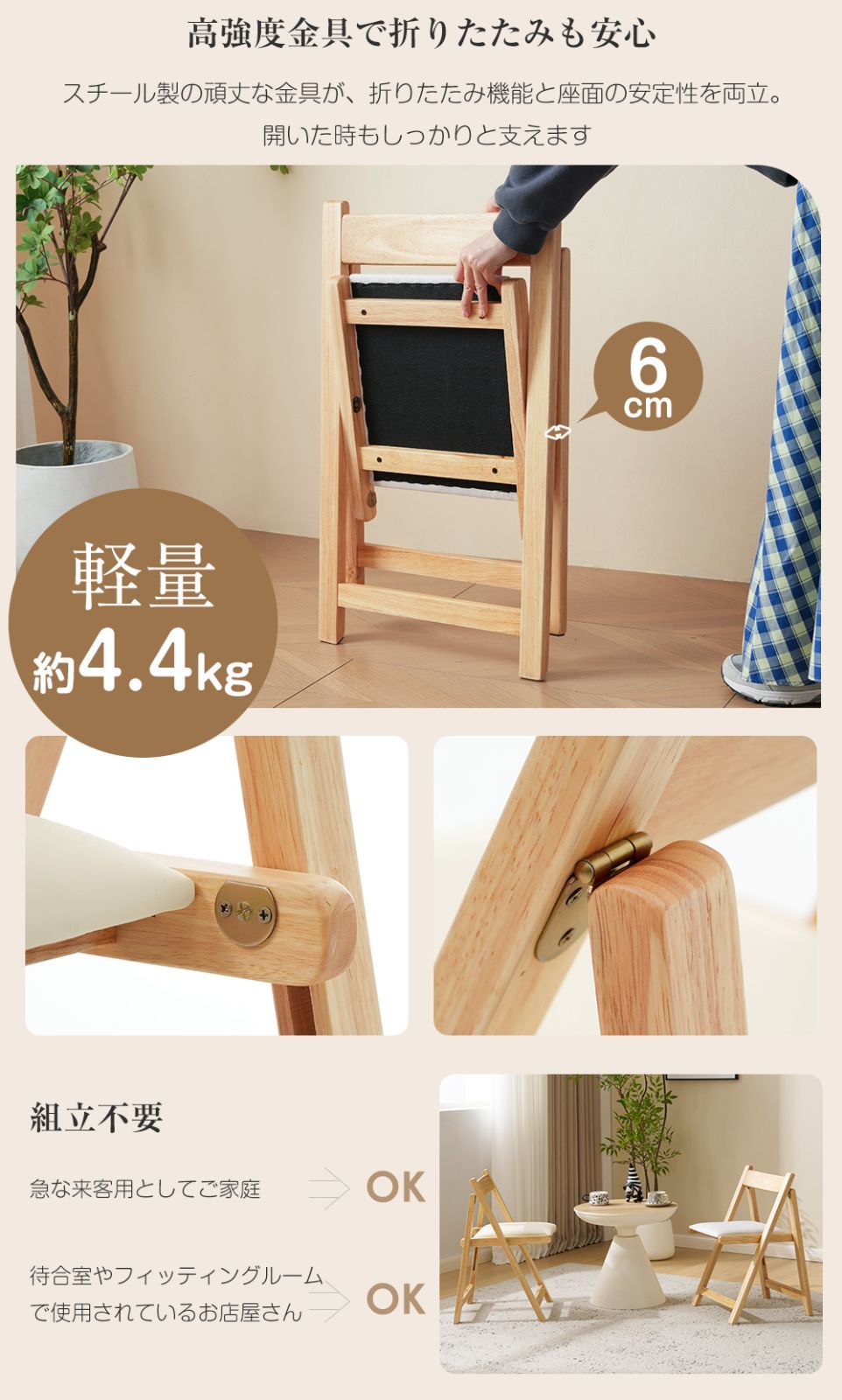 介護用品