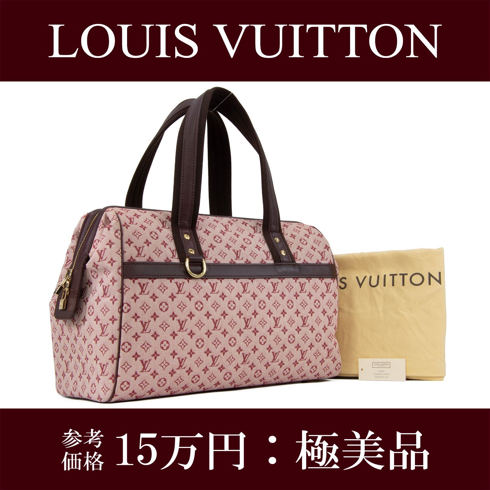 楽天市場】LOUIS VUITTON ルイ ヴィトン モノグラムミニ