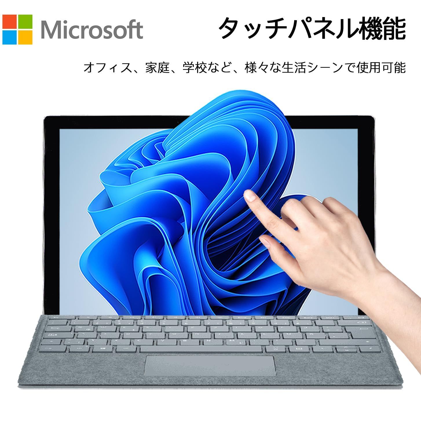 特価商品】Pro 5 2in1ノートパソコン□第7世代Core i5-7300U/12.3 ...