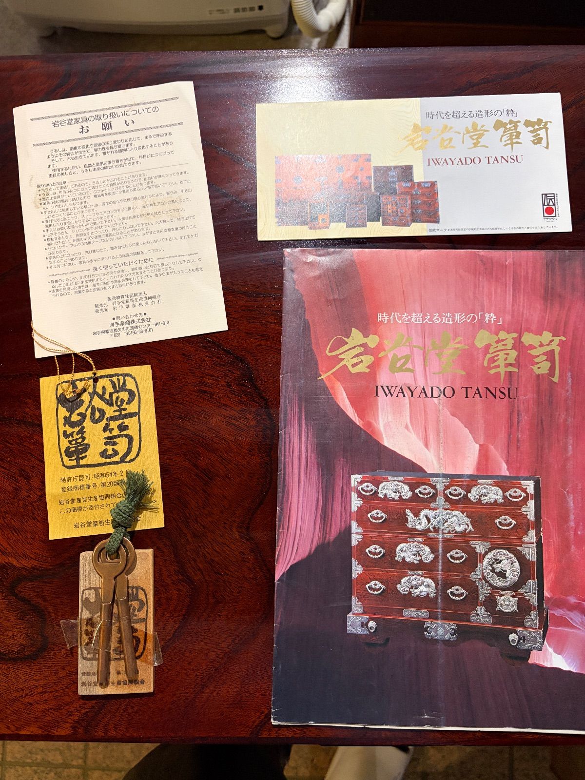 天然木化粧合板