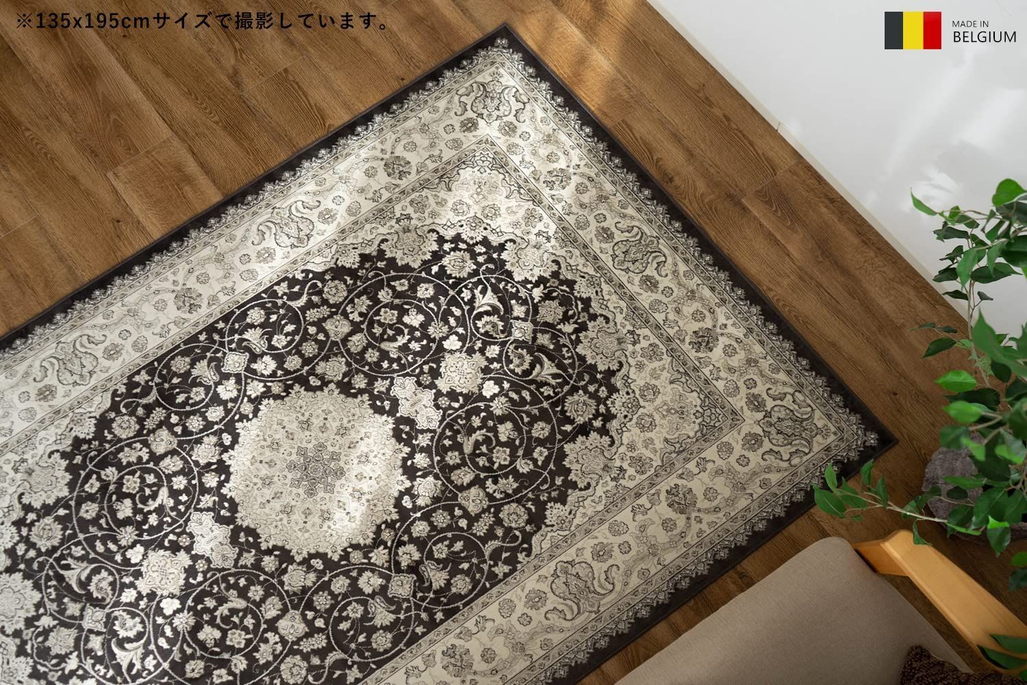 サヤンサヤン メダリオン ラグマット ロイヤルパレス14650 135x195 1.5