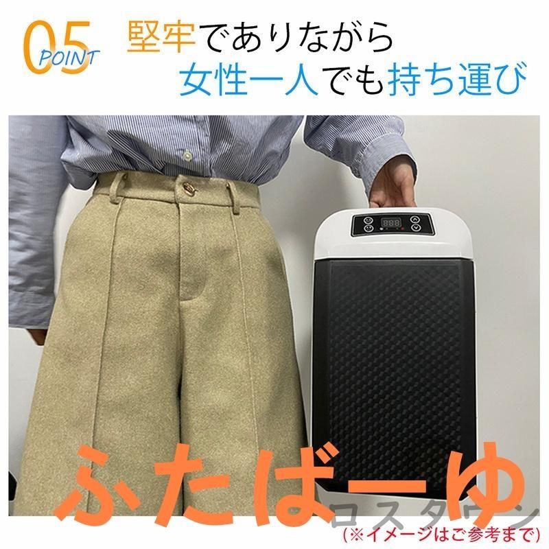 冷温庫