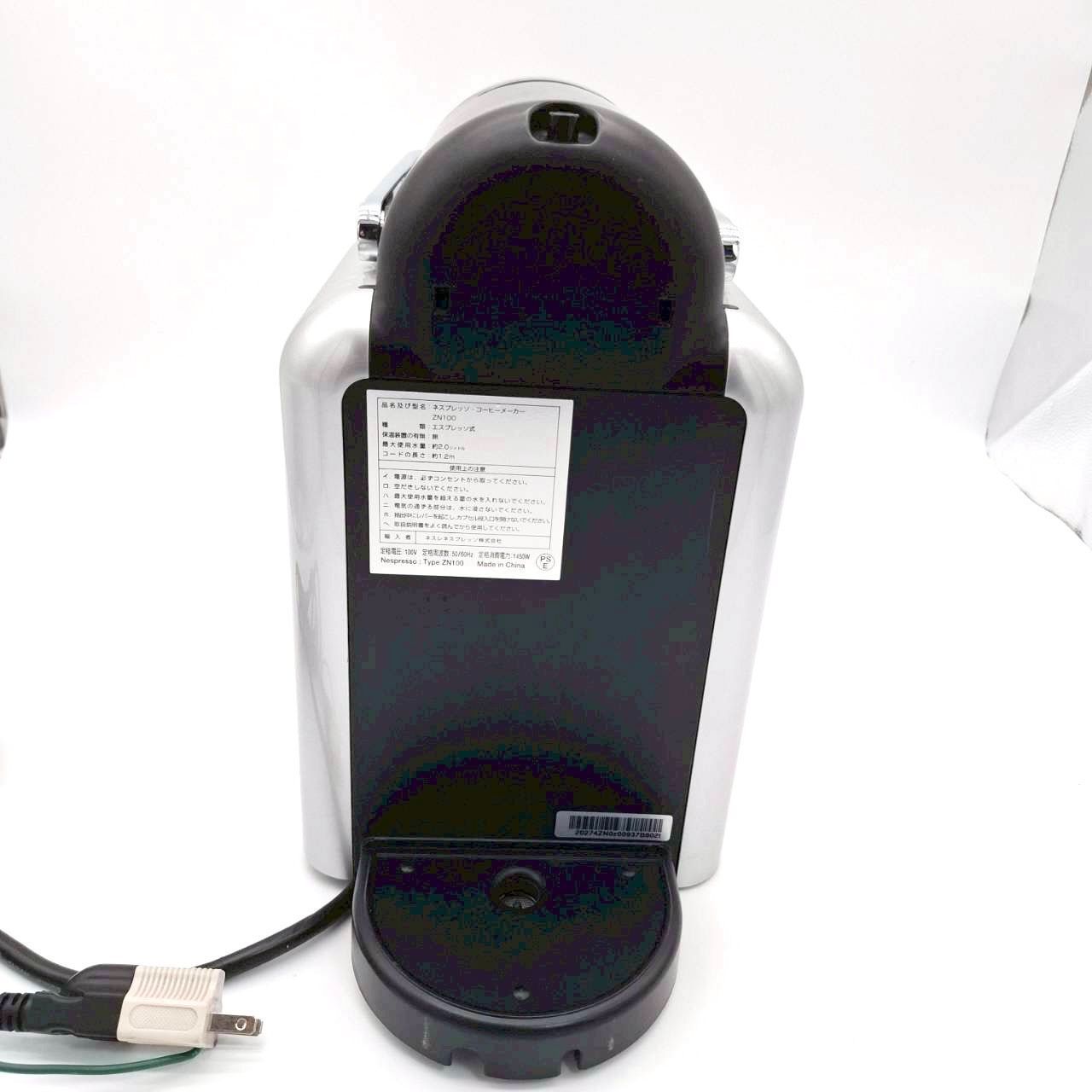 ネスプレッソ 務用コーヒーマシン Zenius ZN100