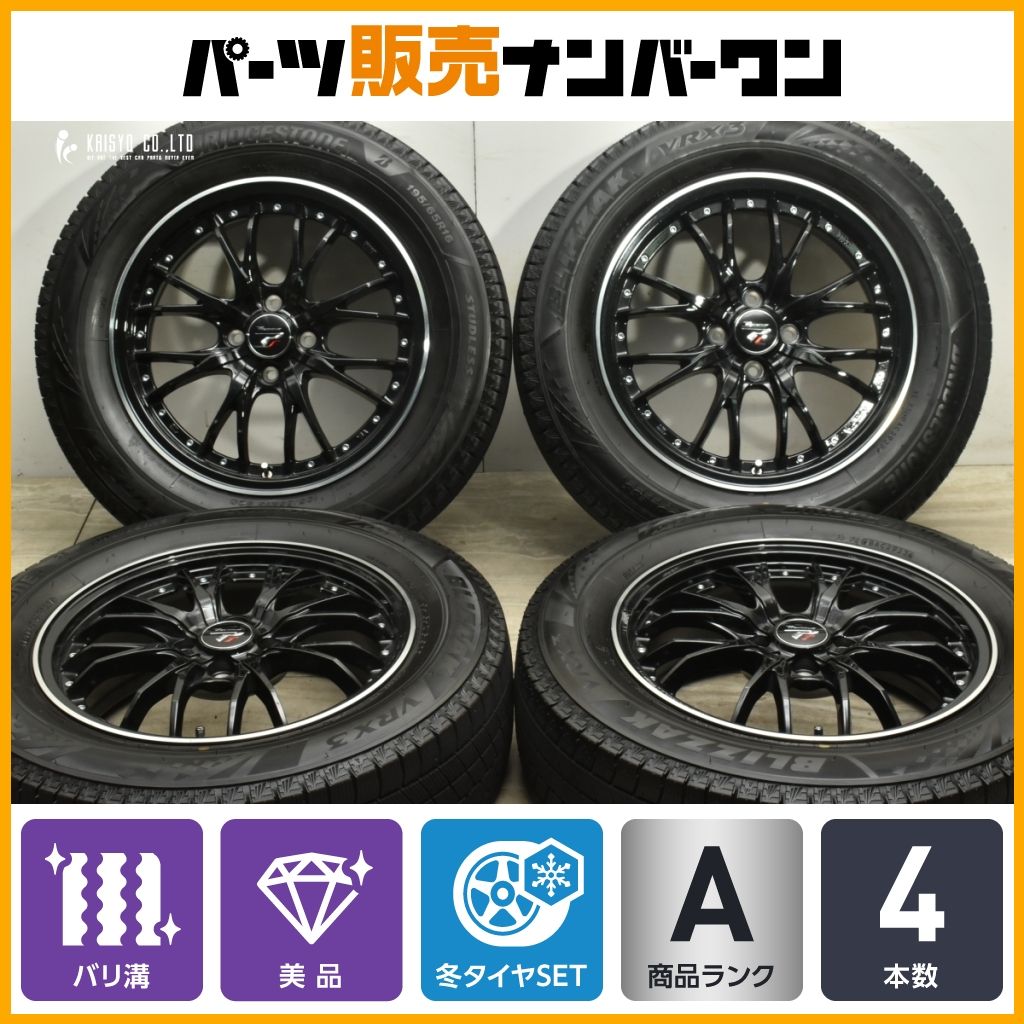 【バリ溝 美品】プレシャス 16in 6J +40 PCD100 ブリヂストン ブリザック VRX3 195/65R16 ライズ ロッキー レックス ガソリン車 即納可能
