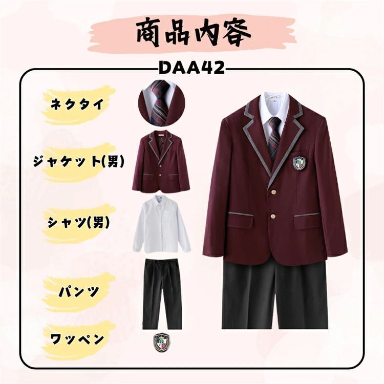 卒業式 セットアップ