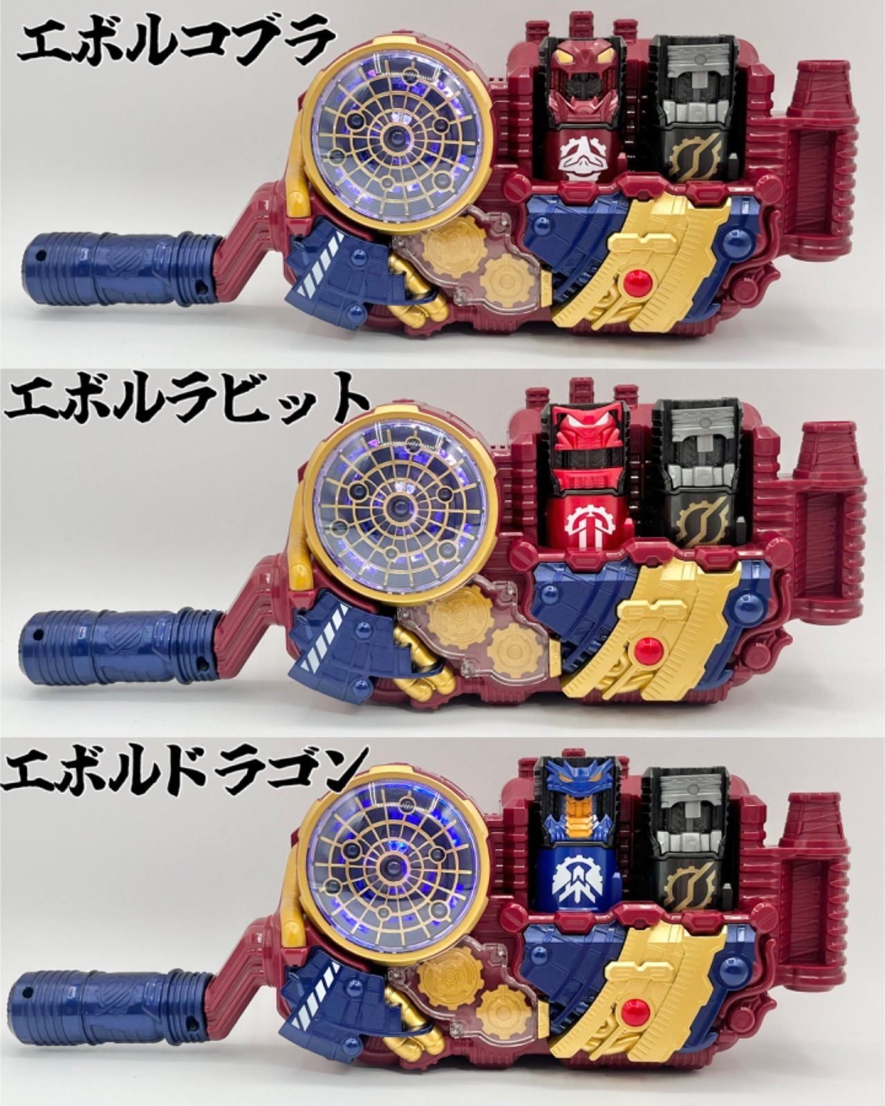 仮面ライダークローズエボル　3枚セット S.H.Figuarts 仮面ライダークローズエボル│株式会社BANDAI