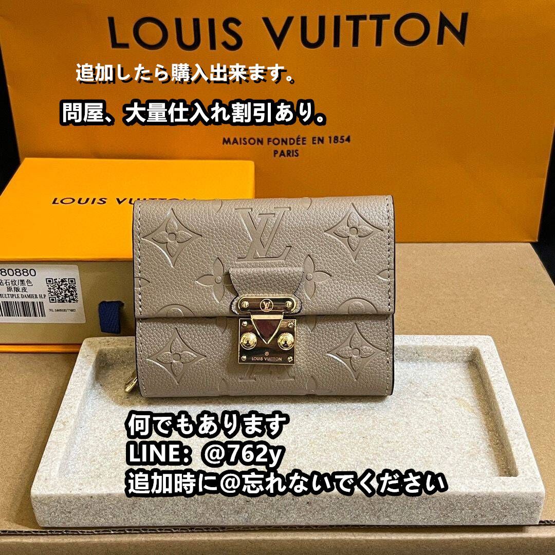 LOUIS VUITTON ルイヴィトン   財布  折り財布