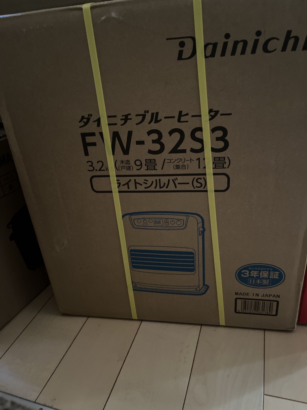 ダイニチ工業 石油ファンヒーター FW-32S3(S) - メルカリ