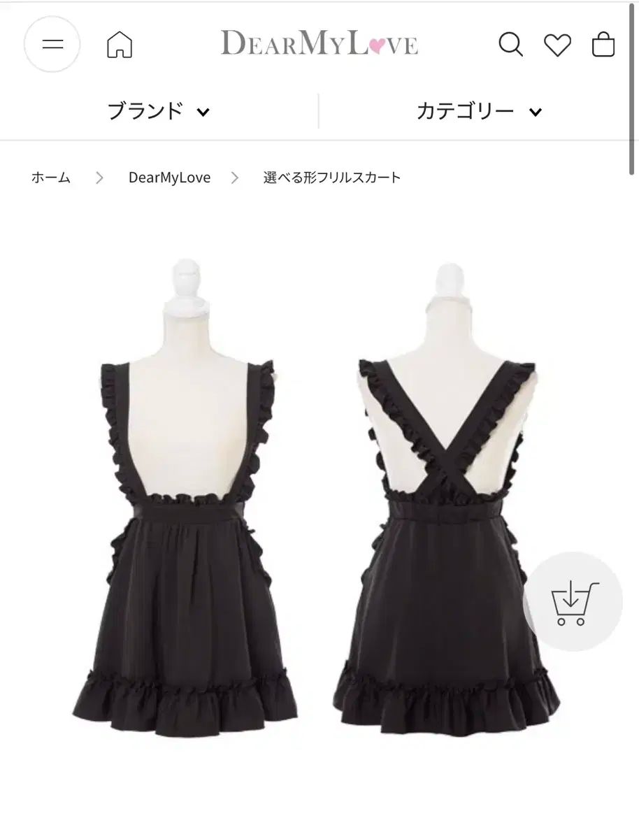 DearMyLove ディアマイラブ サスペンダー スカート 地雷系 量産型 LIZ LISA リズリサ Ank Rouge アンクルージュ