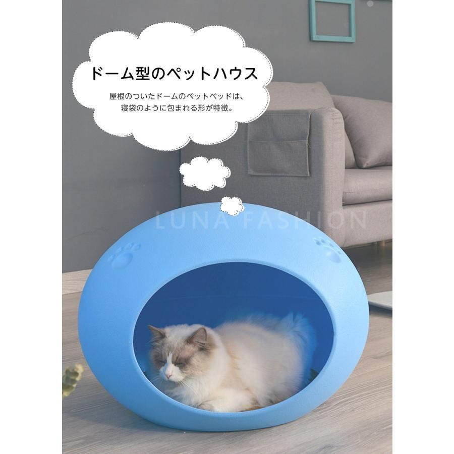 猫用