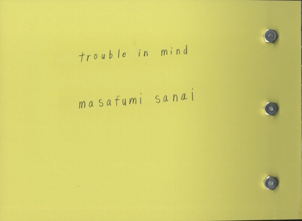 佐内正史 Trouble In Mind(対照レーベル版) Trouble 佐内正史 Mind 対照レーベル版 署名 写真集