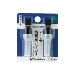 （まとめ）シヤチハタ ネーム9用カートリッジ 2本入 XLR-9N 緑【×10セ