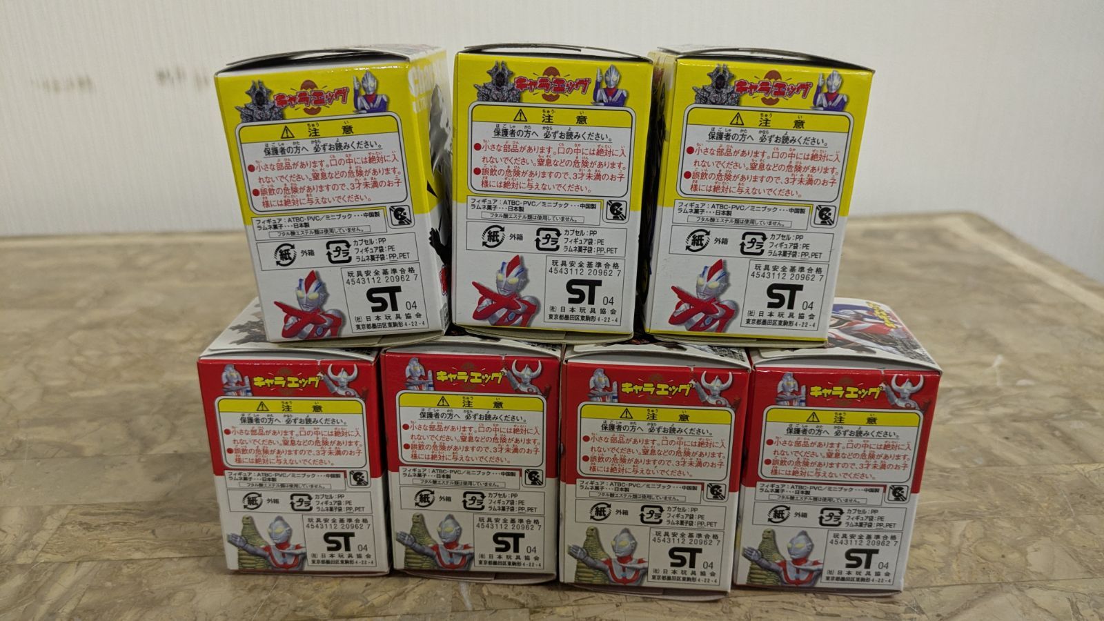 キャラエッグ ウルトラマンシリーズ 未開封 - メルカリ