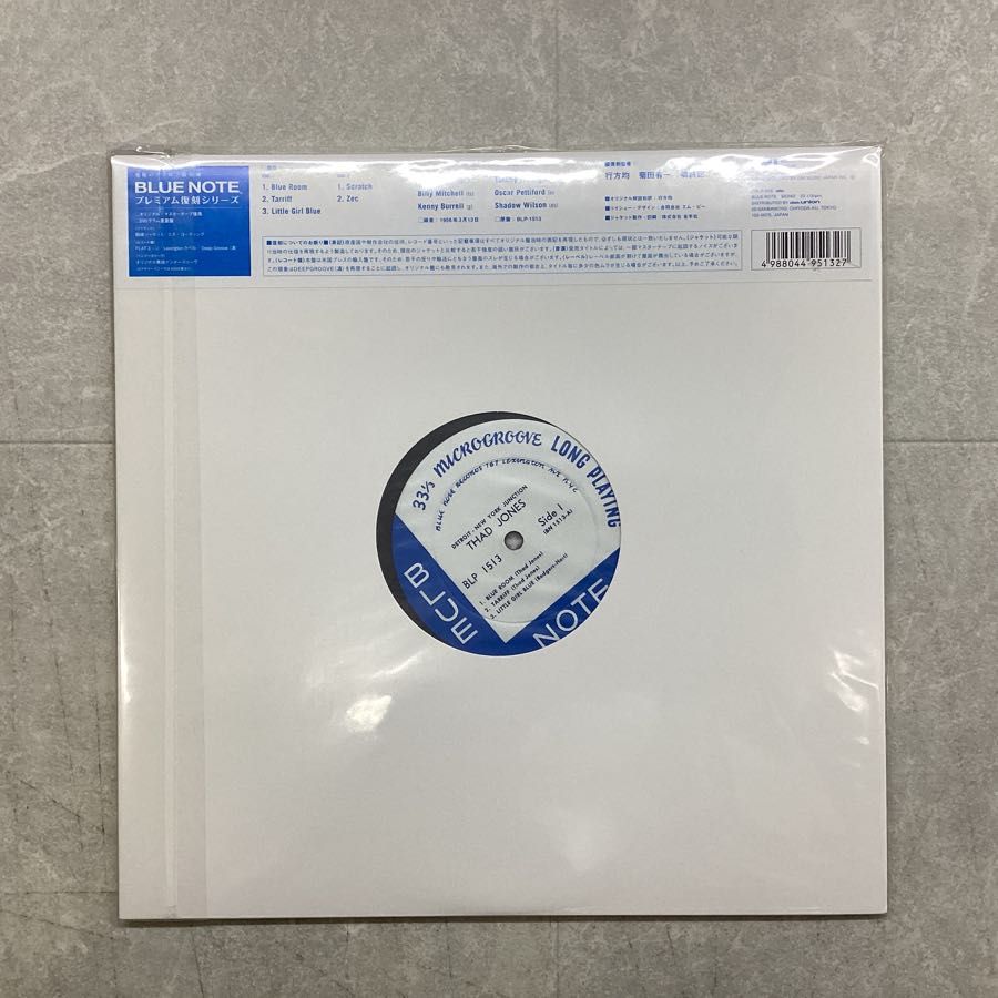 Thad Jones/サドジョーンズ Detroit-New York Junction Thad Jones/サドジョーンズ Detroit-New York Junction