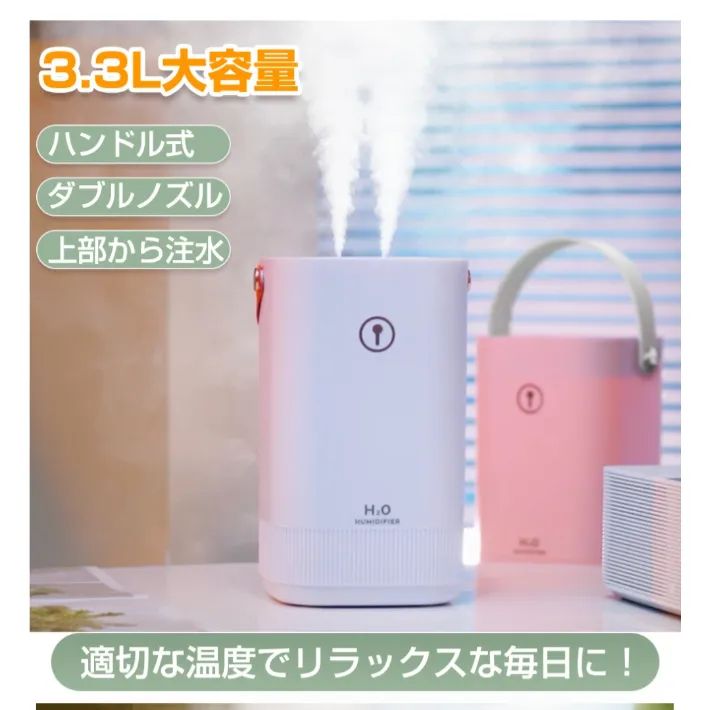 加湿器❤️超音波式卓上静音USB LEDライトコンパクト軽量 - メルカリ