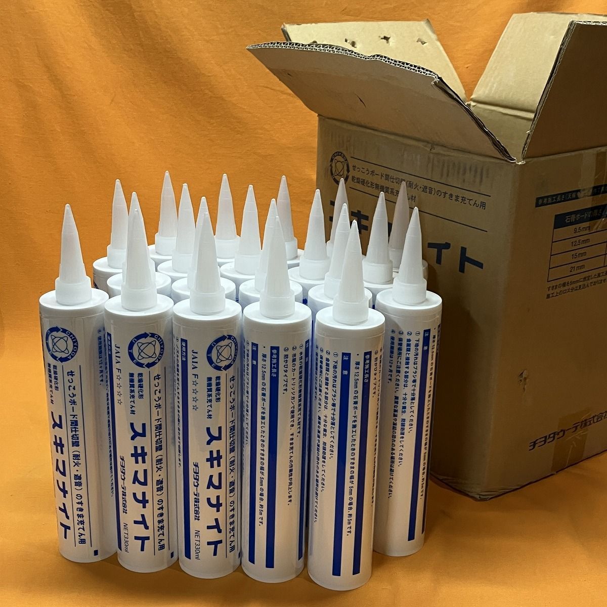 スキマナイト 330ml×20本入 チヨダウーテ 防かびタイプ