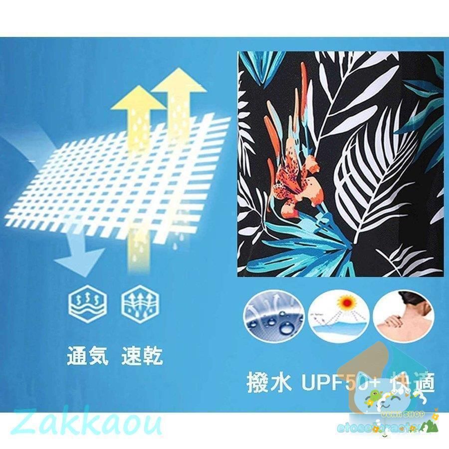 水着 サーフパンツ