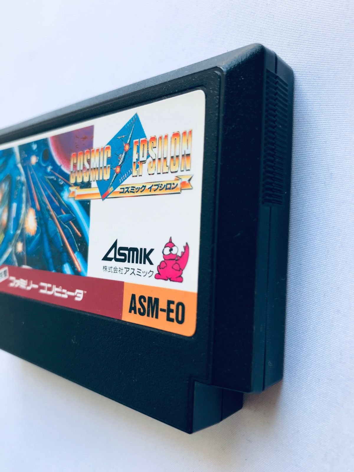 コズミック イプシロン Cosmic Epsilon FC Famicom NES - メルカリ