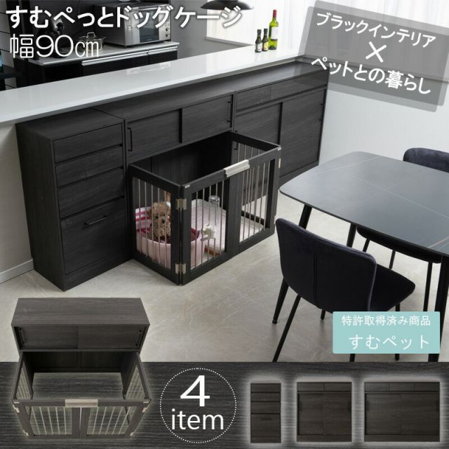 カウンター下収納