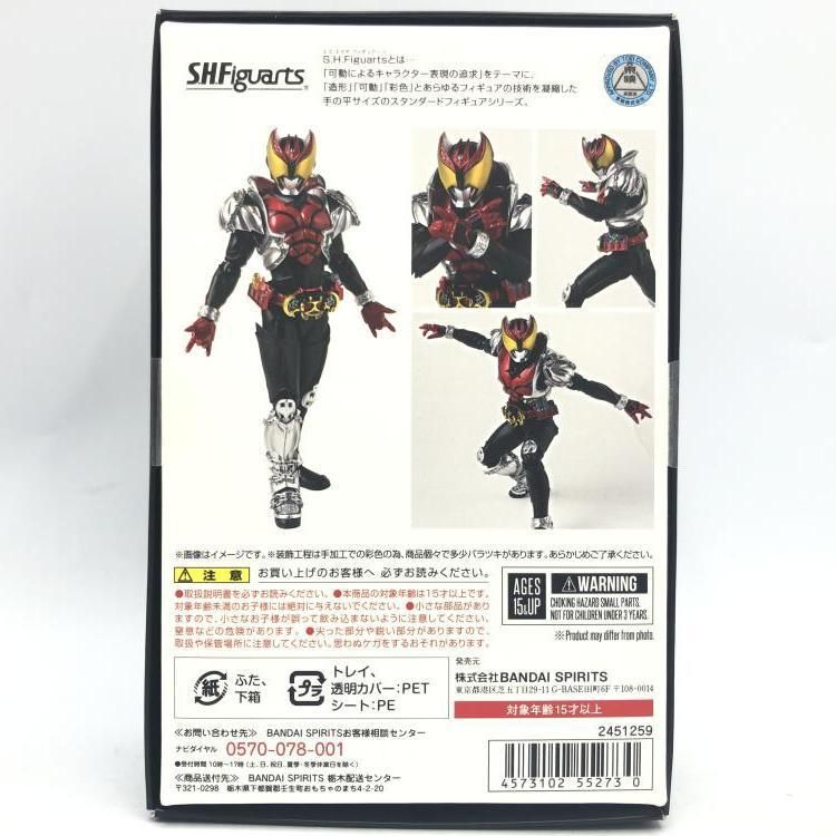 仮面ライダーキバ