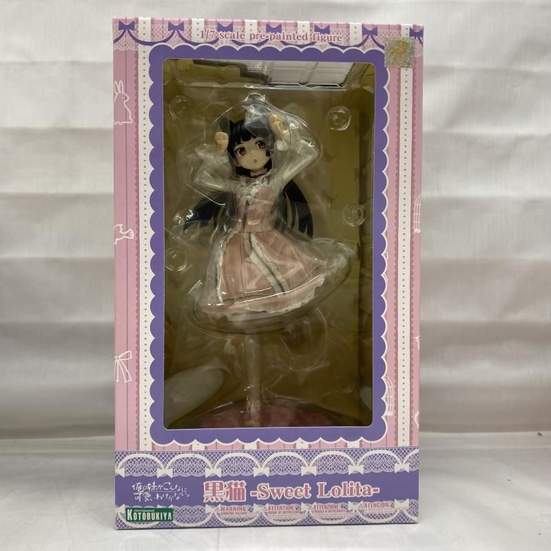 俺の妹がこんなに可愛いわけがない 黒猫 フィギュア Sweet Lolita KOTOBUKIYA 俺の妹がこんなに可愛いわけがない「黒猫 -Sweet
