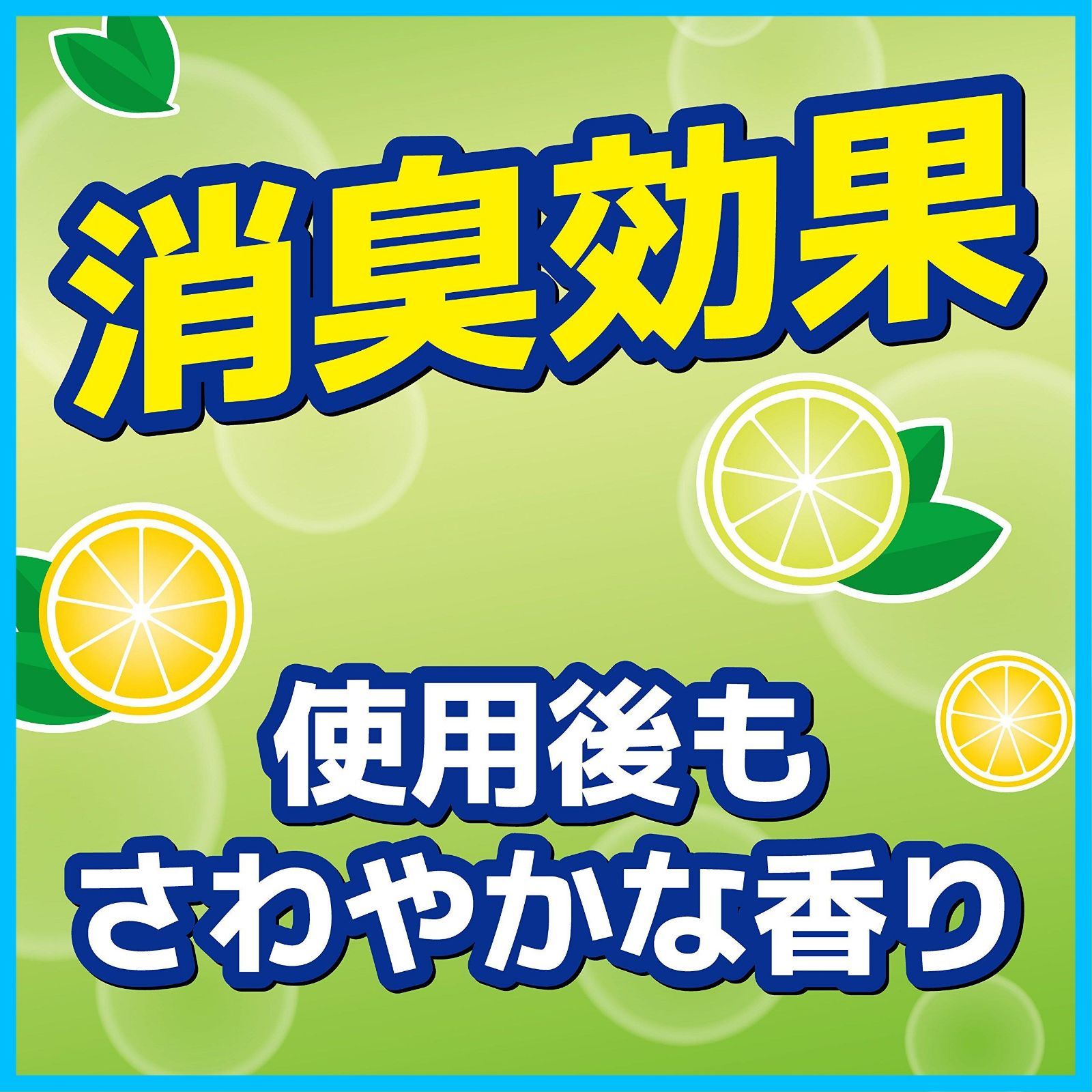 浄化槽サンポール
