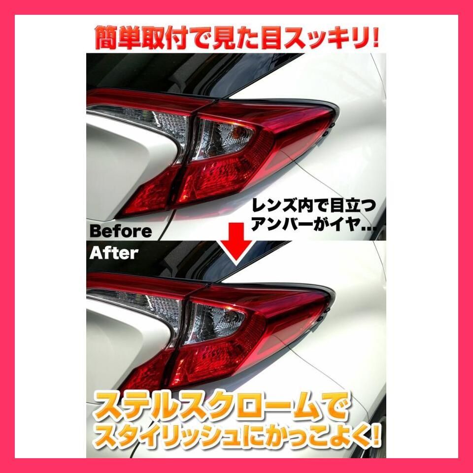 売れ筋 S25 クロームバルブ ステルス ウインカー ４球セット ウェッジ球 黄/アンバー