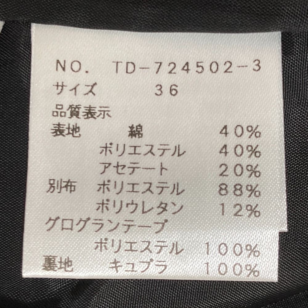 未使用 M'S GRACY エムズグレイシー チェック柄 リボンモチーフ