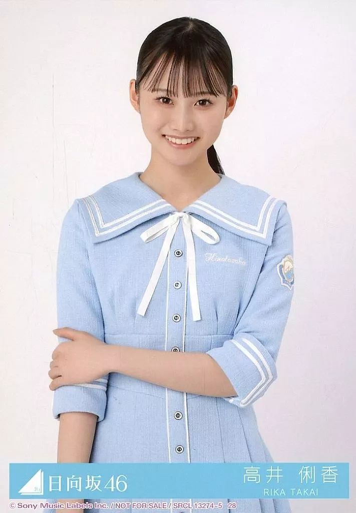 日向坂46 五期生お披露目制服 生写真 直筆サイン　高井俐香 高井俐香 日向坂46 五期生お披露目制服 ヨリ 生写真 - メルカリ