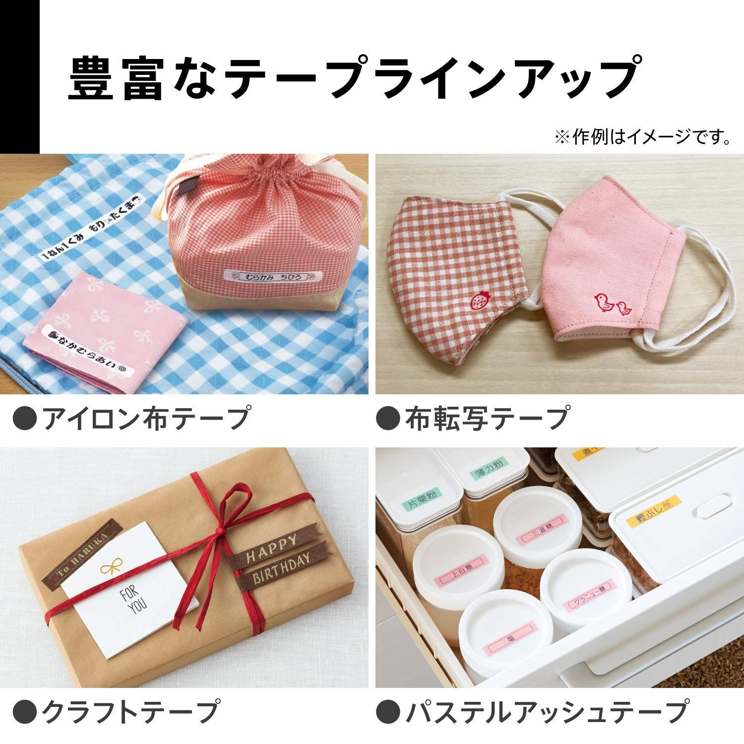 ネームランドBIZ スタンダードモデル