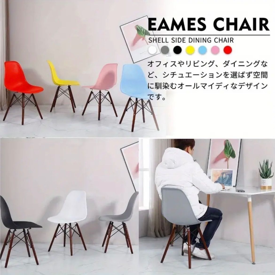 エイムズスタイル