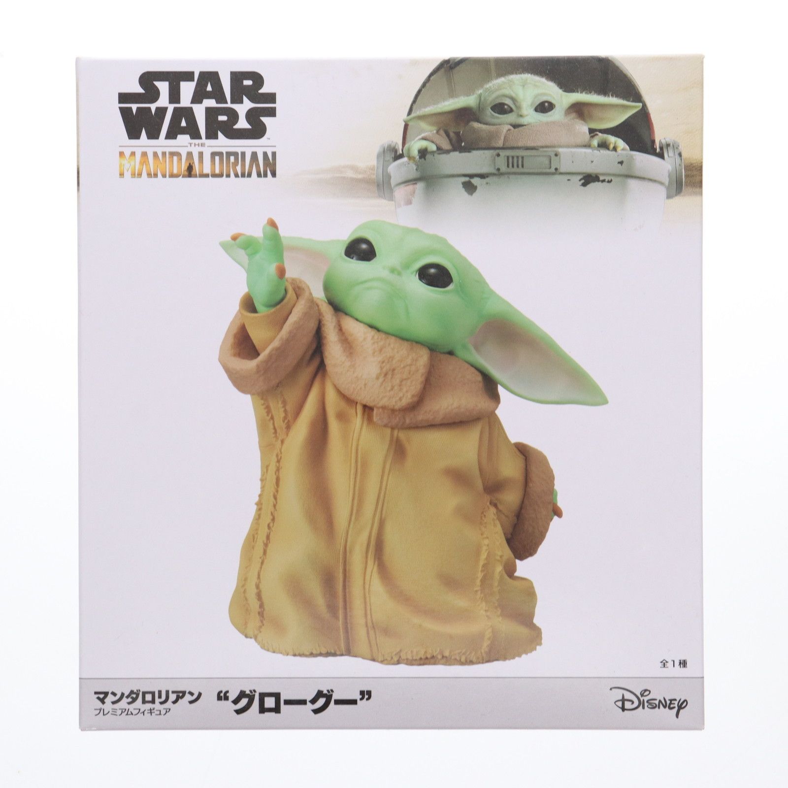 グローグー プレミアムフィギュア STAR WARS(スター・ウォーズ) ザ
