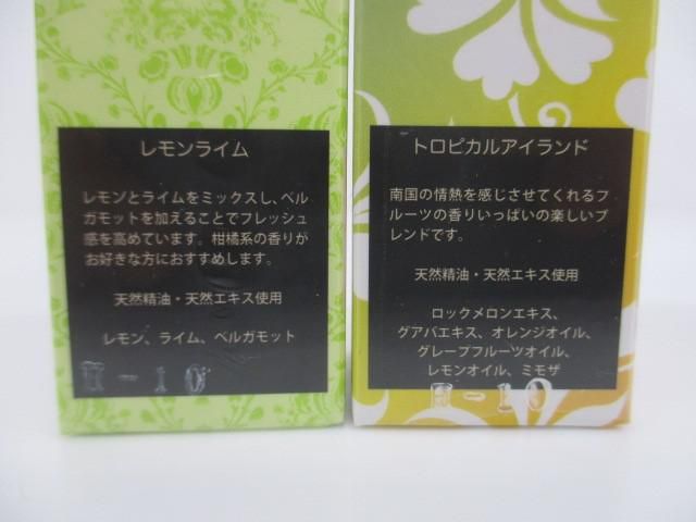 10ml トロピカルアイランド