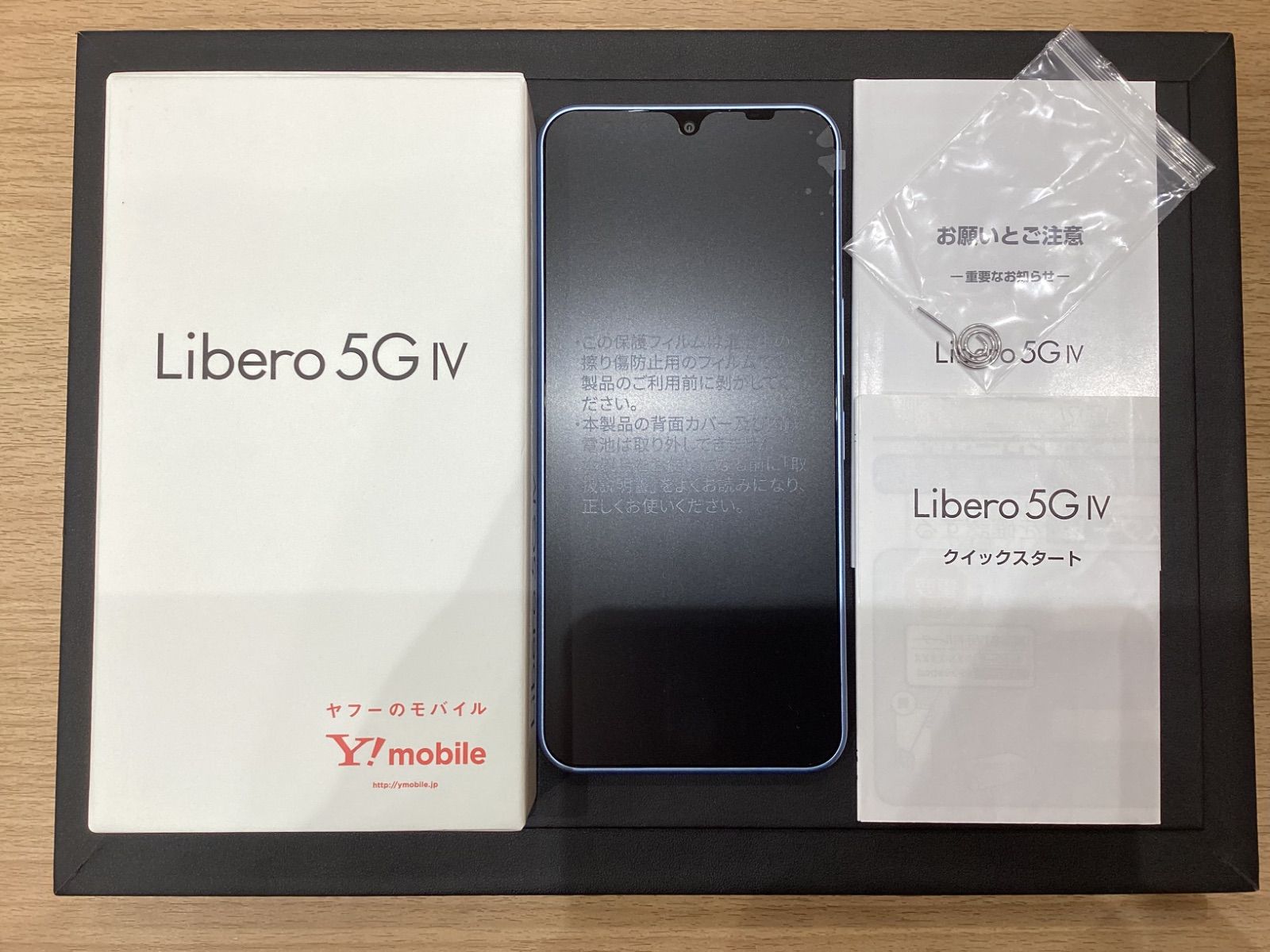 Libero 5G IV 本体 ブルー Y!mobile Libero 5G IV｜スマートフォン｜製品｜Y!mobile - 格安SIM