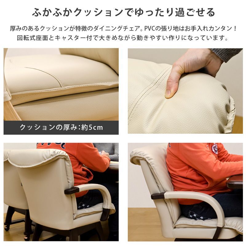 ARIES　キャスター付きダイニングチェア　ナチュラル 楽天市場】aries キャスター付 ダイニングチェアの通販