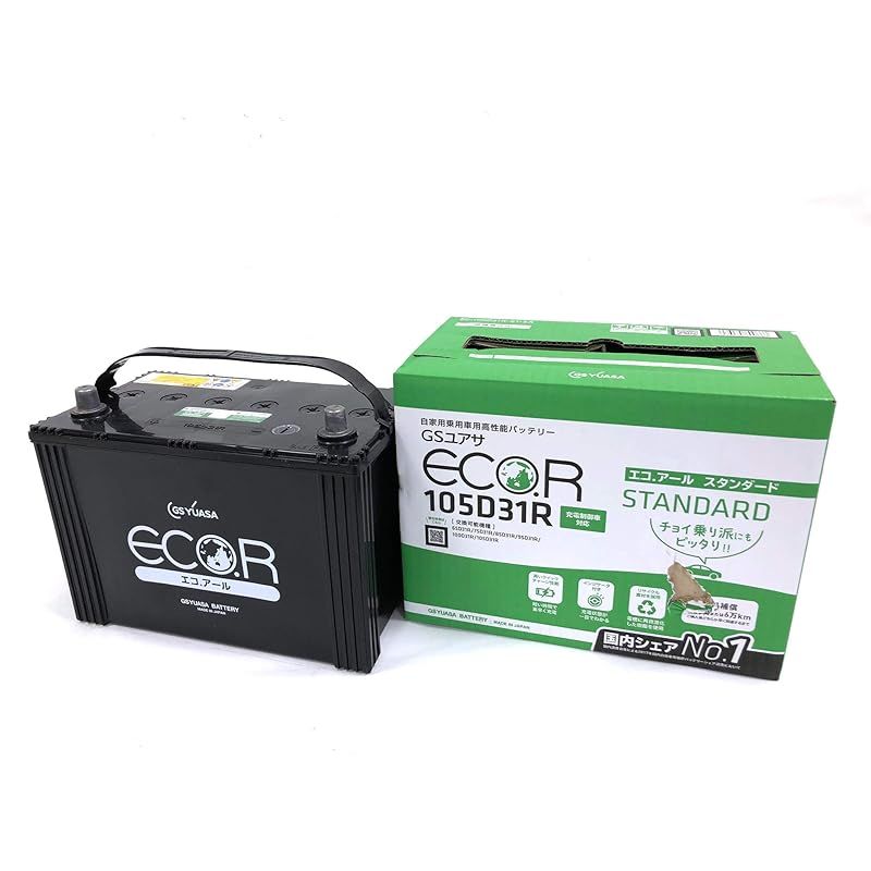 EC-90D23R GSユアサ バッテリー エコR ハイクラス 寒冷地仕様 EC-90D23R GSユアサ バッテリー エコR ハイクラス 寒冷地仕様
