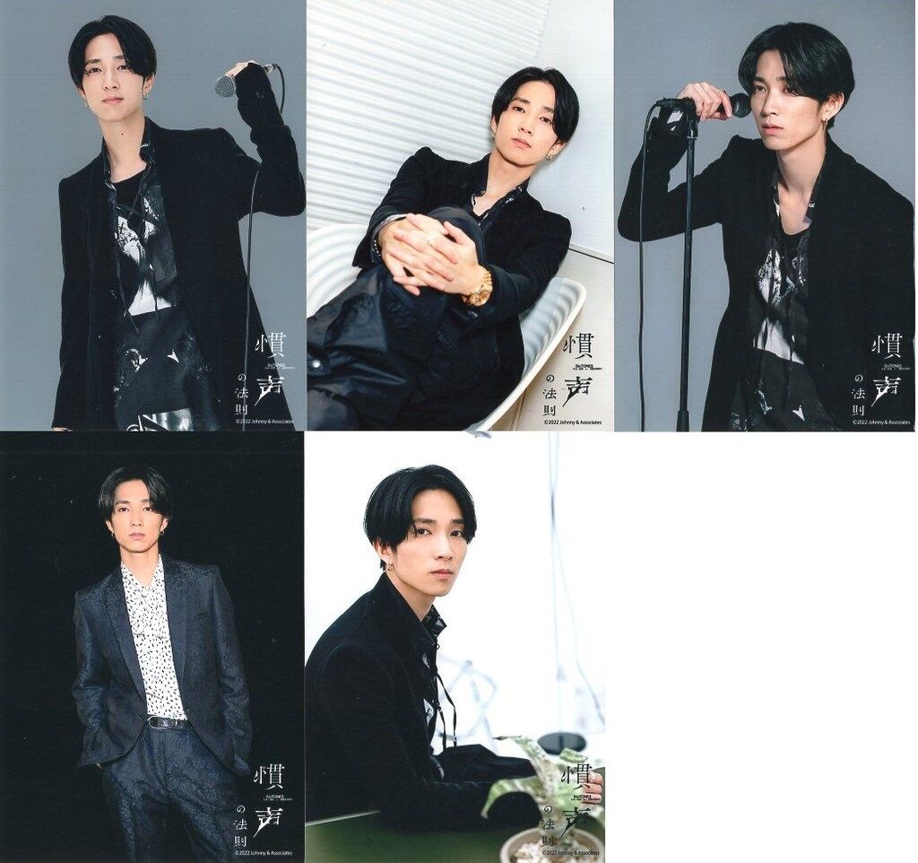 【SixTONES 田中樹】400枚越　公式写真セット　定価計算7万円ほど！！ SixTONES 田中樹】400枚越 公式写真セット 定価計算7万円ほど