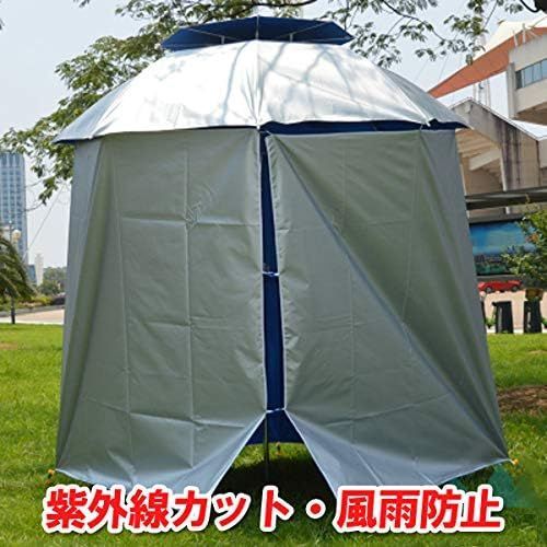 日焼け対策 アウトドア