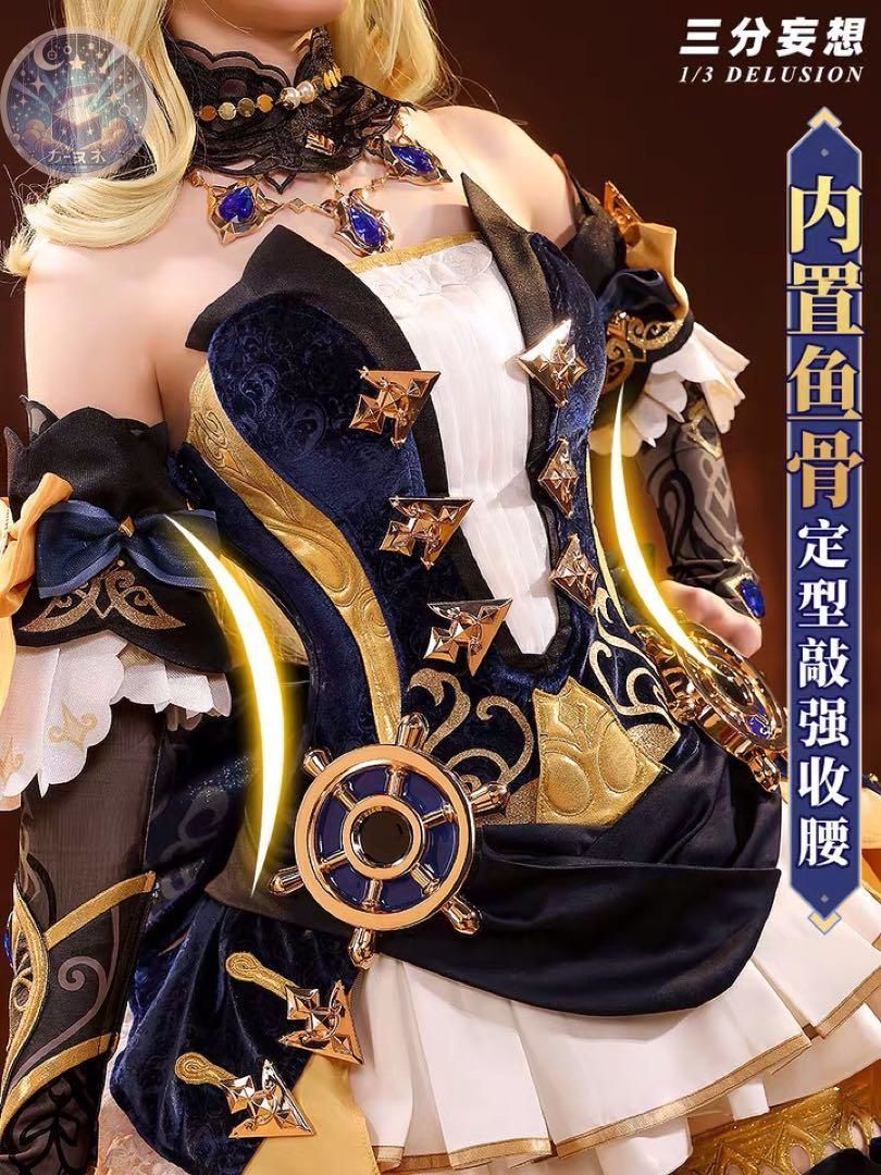 コスプレセット 高品質コスプレ