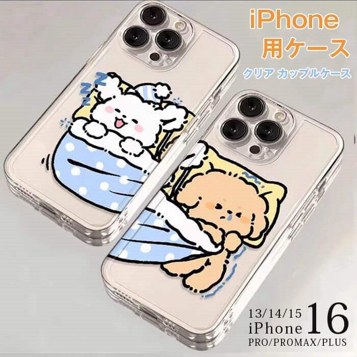 未使用✨ 対応機種不明　スマホケース　iPhone？　クリア　スマホカバー clear9-snnew2.jpg