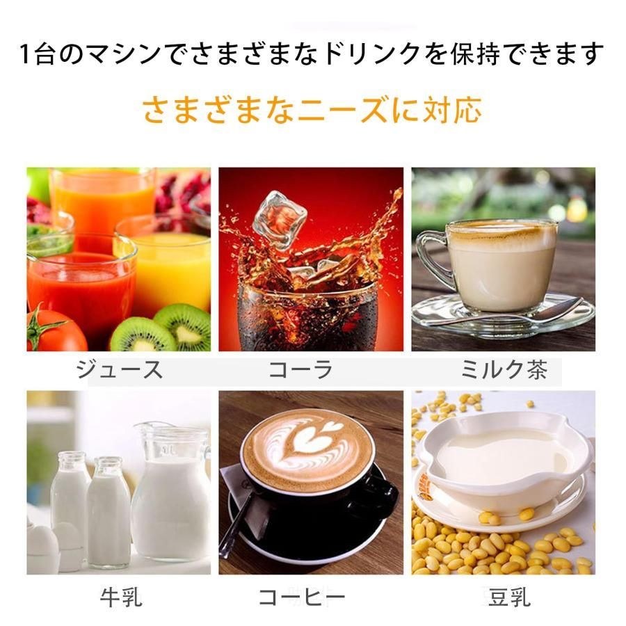 広口 ウォーターサーバー