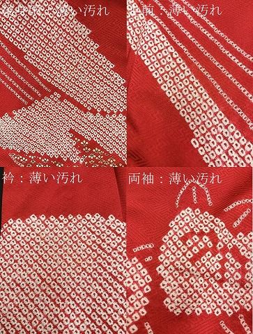 平和屋着物□豪華振袖 駒刺繍 絞り 地紙花蝶文 金銀彩 正絹 逸品 平和屋着物□豪華振袖 駒刺繍 絞り 地紙花蝶文 金銀彩 正絹 逸品